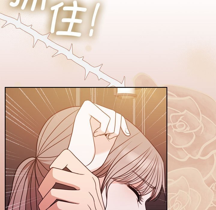 [韩国漫画] 怀孕契约 剧情,职场#[173P]-115