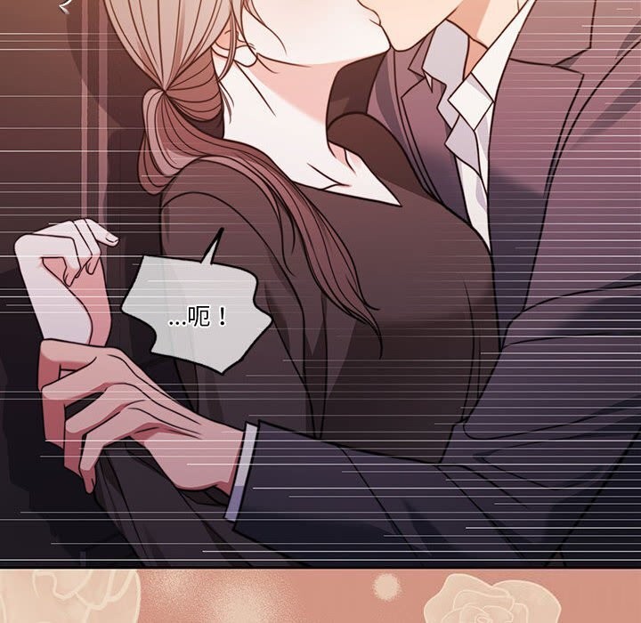 [韩国漫画] 怀孕契约 剧情,职场#[173P]-118