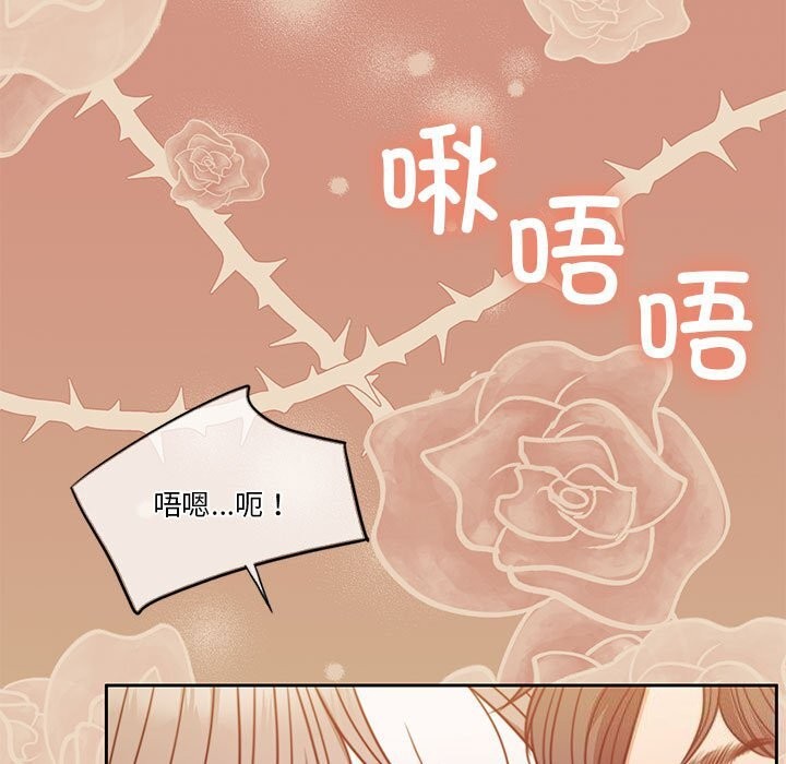 [韩国漫画] 怀孕契约 剧情,职场#[173P]-119