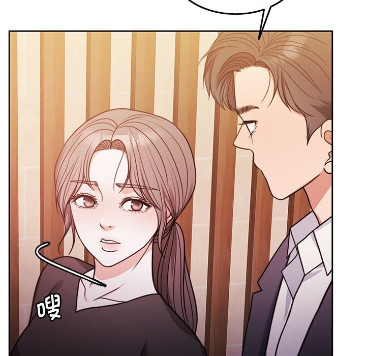 [韩国漫画] 怀孕契约 剧情,职场#[173P]-12