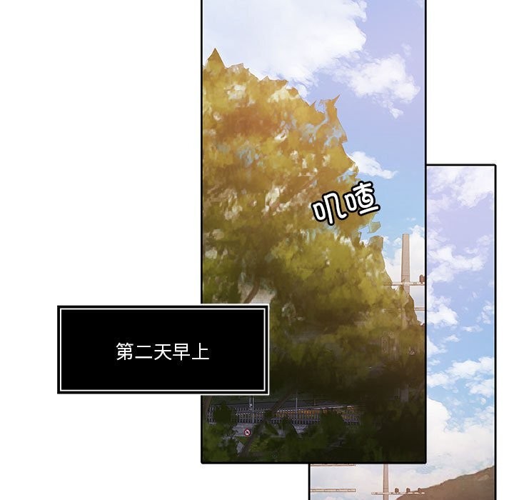 [韩国漫画] 怀孕契约 剧情,职场#[173P]-122