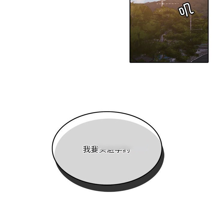 [韩国漫画] 怀孕契约 剧情,职场#[173P]-123