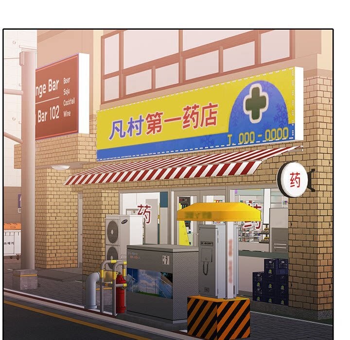 [韩国漫画] 怀孕契约 剧情,职场#[173P]-124