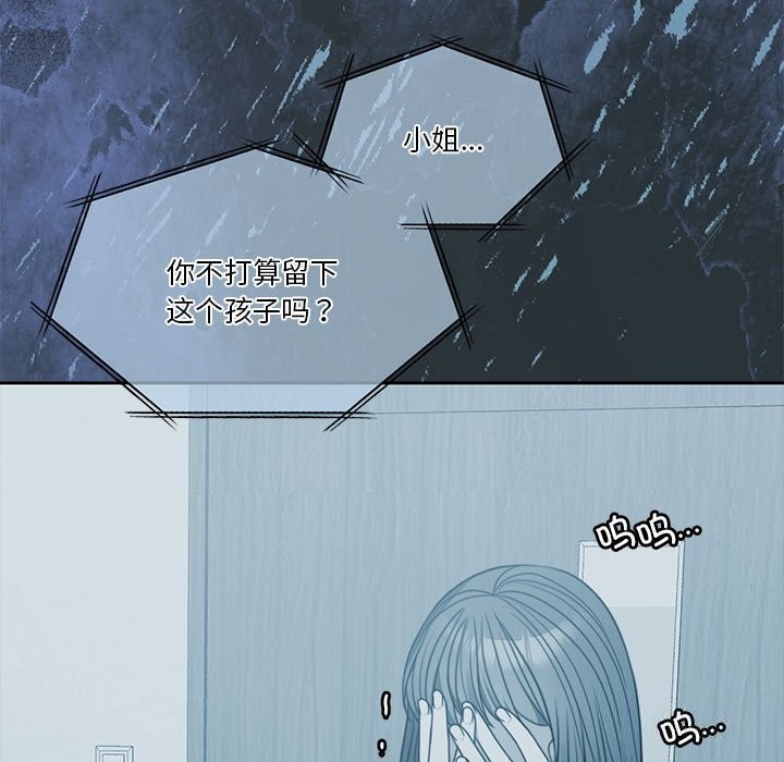 [韩国漫画] 怀孕契约 剧情,职场#[173P]-130