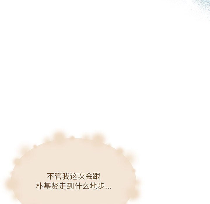 [韩国漫画] 怀孕契约 剧情,职场#[173P]-135