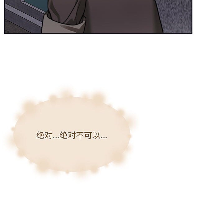 [韩国漫画] 怀孕契约 剧情,职场#[173P]-139