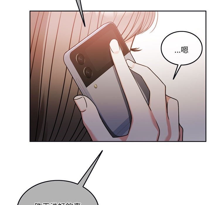 [韩国漫画] 怀孕契约 剧情,职场#[173P]-145