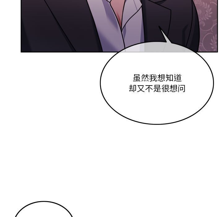 [韩国漫画] 怀孕契约 剧情,职场#[173P]-15