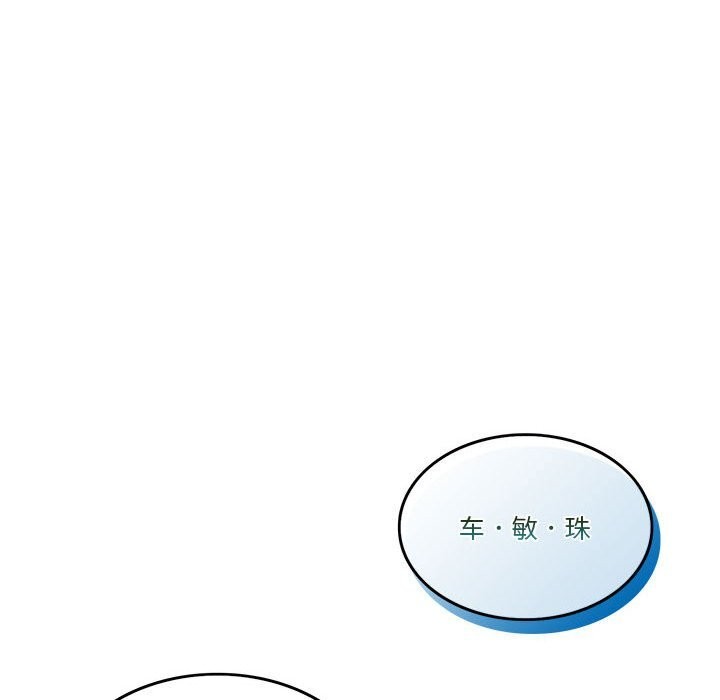 [韩国漫画] 怀孕契约 剧情,职场#[173P]-150