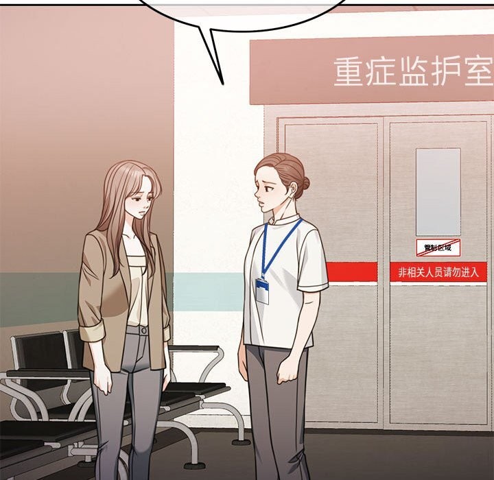 [韩国漫画] 怀孕契约 剧情,职场#[173P]-155