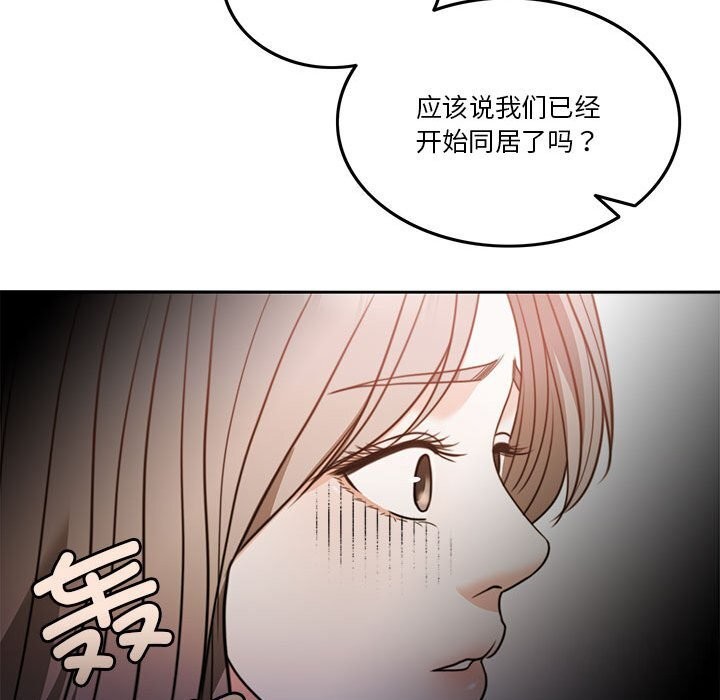 [韩国漫画] 怀孕契约 剧情,职场#[173P]-159