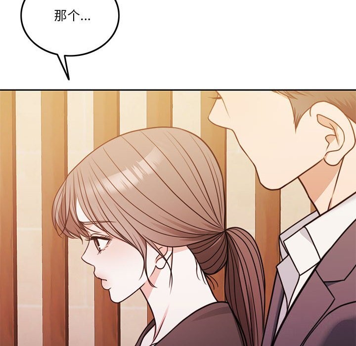 [韩国漫画] 怀孕契约 剧情,职场#[173P]-16