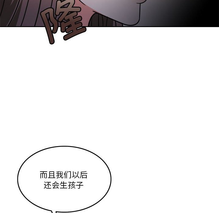 [韩国漫画] 怀孕契约 剧情,职场#[173P]-160
