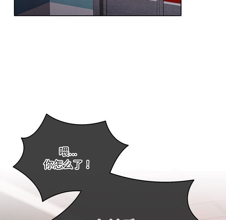 [韩国漫画] 怀孕契约 剧情,职场#[173P]-170