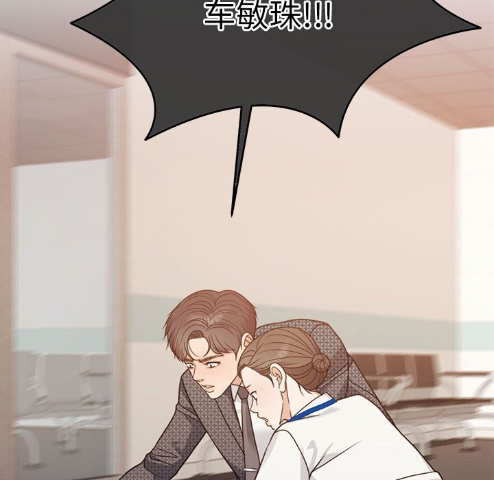 [韩国漫画] 怀孕契约 剧情,职场#[173P]-171