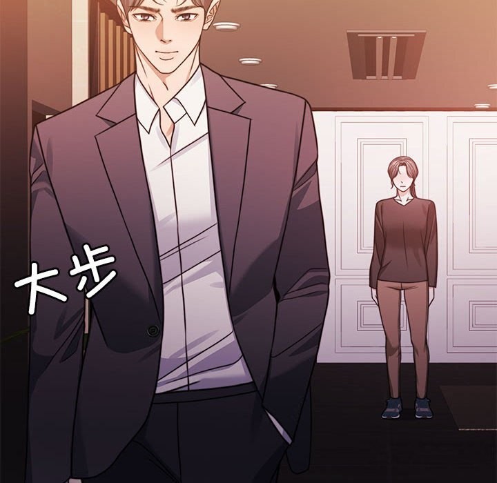 [韩国漫画] 怀孕契约 剧情,职场#[173P]-19