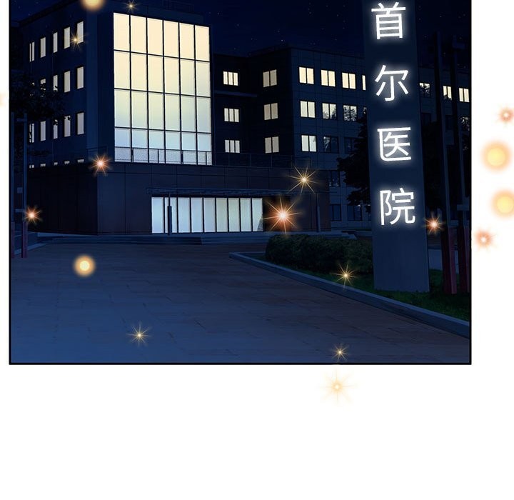 [韩国漫画] 怀孕契约 剧情,职场#[173P]-27