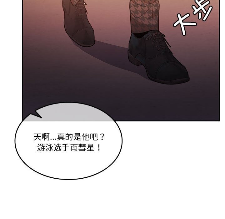[韩国漫画] 怀孕契约 剧情,职场#[173P]-29