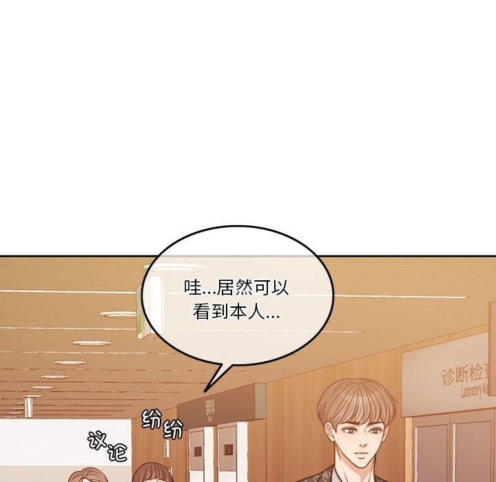 [韩国漫画] 怀孕契约 剧情,职场#[173P]-30