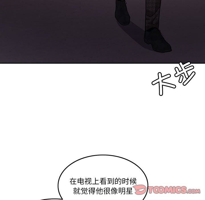 [韩国漫画] 怀孕契约 剧情,职场#[173P]-32