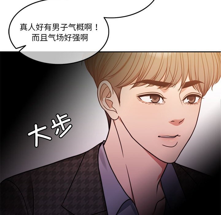 [韩国漫画] 怀孕契约 剧情,职场#[173P]-33