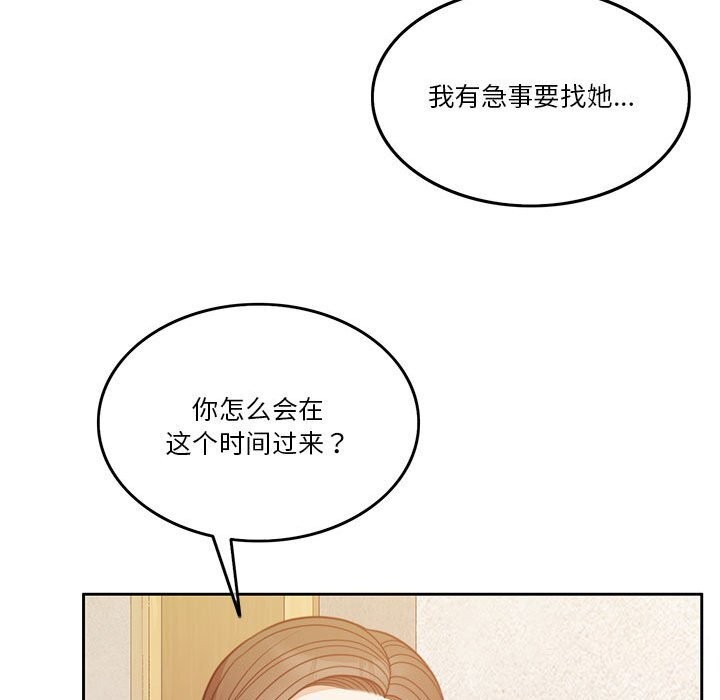 [韩国漫画] 怀孕契约 剧情,职场#[173P]-38