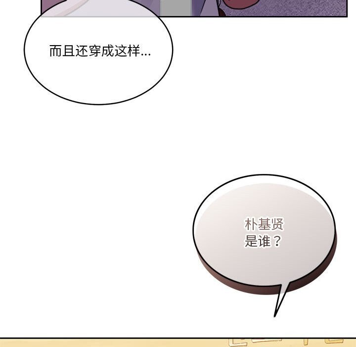 [韩国漫画] 怀孕契约 剧情,职场#[173P]-40
