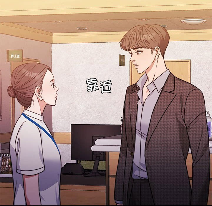 [韩国漫画] 怀孕契约 剧情,职场#[173P]-41