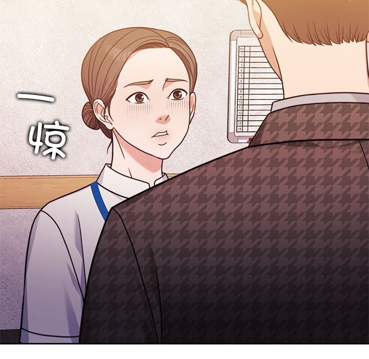 [韩国漫画] 怀孕契约 剧情,职场#[173P]-43