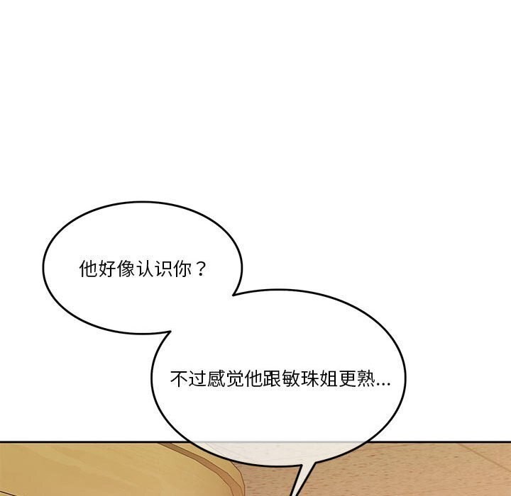 [韩国漫画] 怀孕契约 剧情,职场#[173P]-44