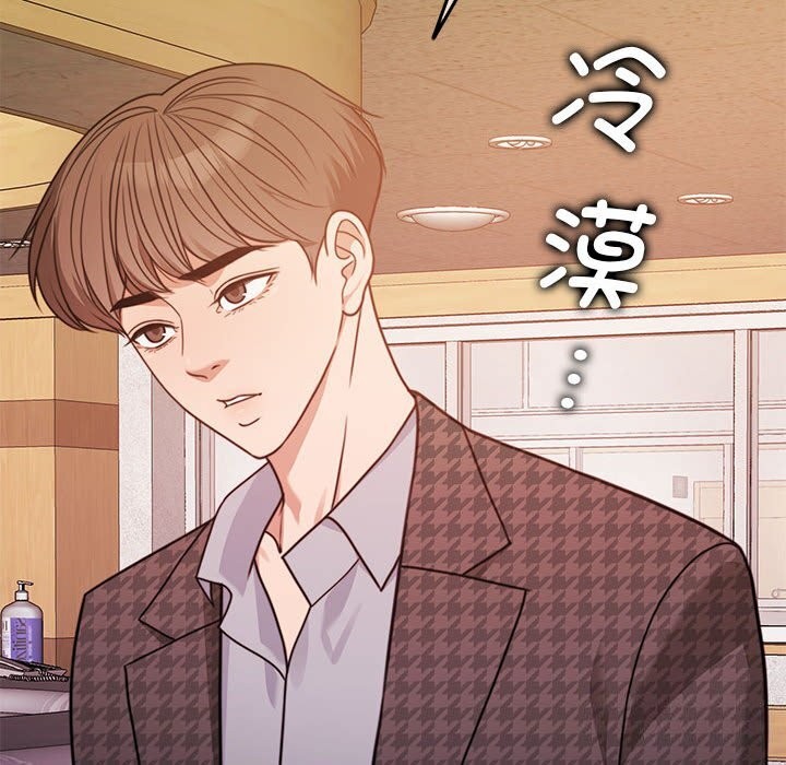 [韩国漫画] 怀孕契约 剧情,职场#[173P]-45