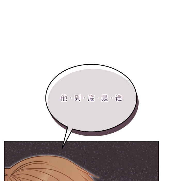 [韩国漫画] 怀孕契约 剧情,职场#[173P]-49