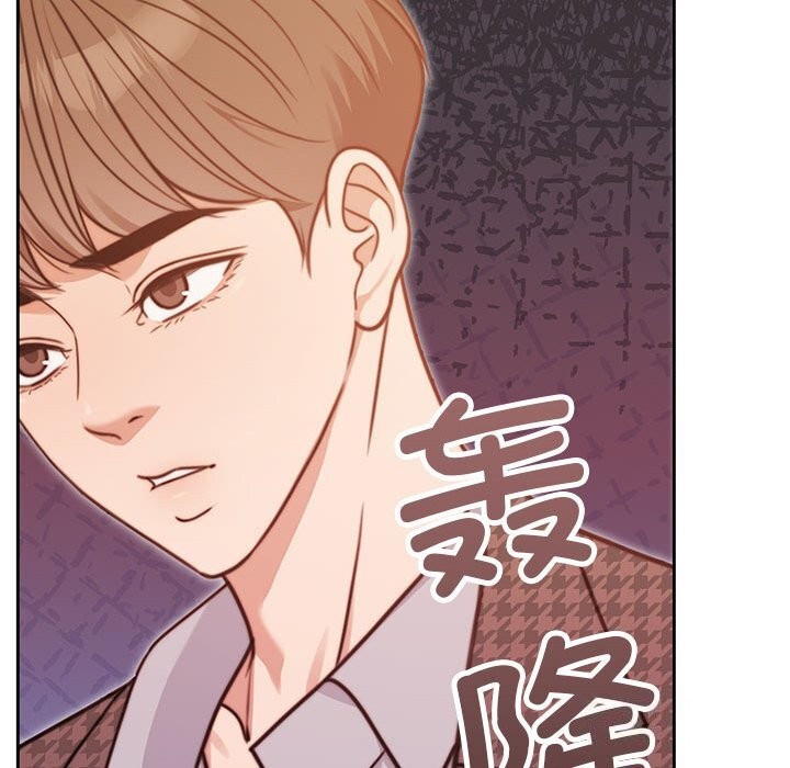 [韩国漫画] 怀孕契约 剧情,职场#[173P]-50