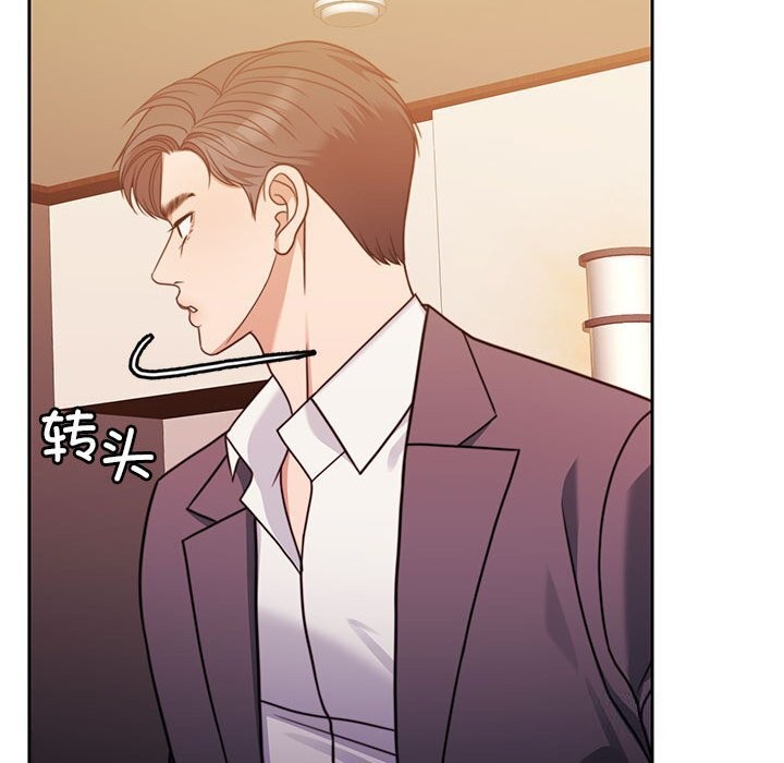 [韩国漫画] 怀孕契约 剧情,职场#[173P]-58