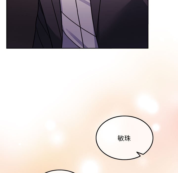 [韩国漫画] 怀孕契约 剧情,职场#[173P]-59