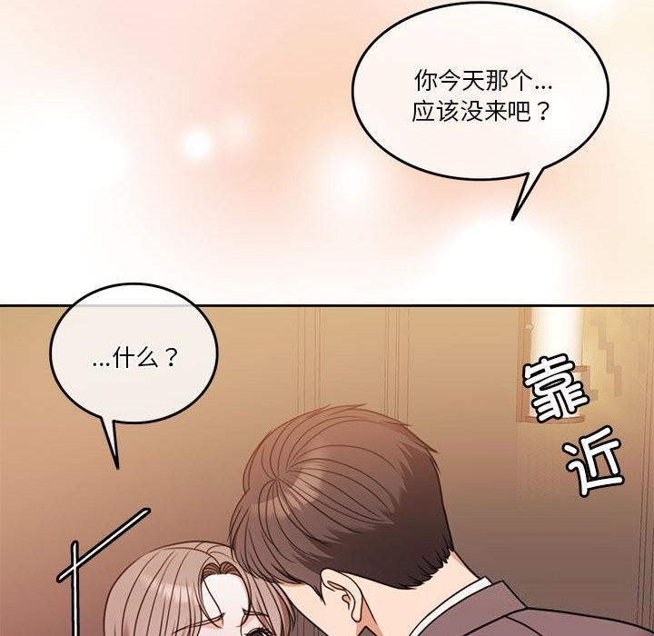 [韩国漫画] 怀孕契约 剧情,职场#[173P]-62