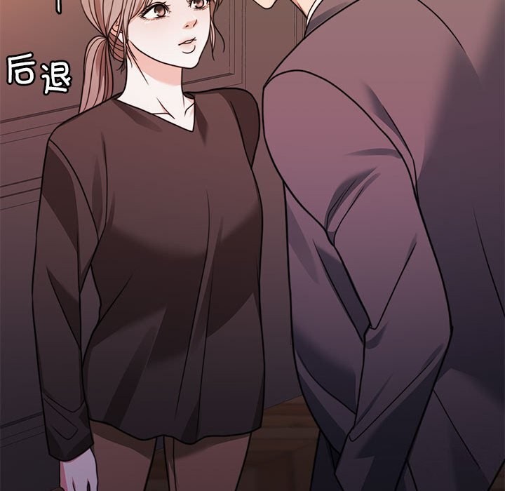 [韩国漫画] 怀孕契约 剧情,职场#[173P]-63