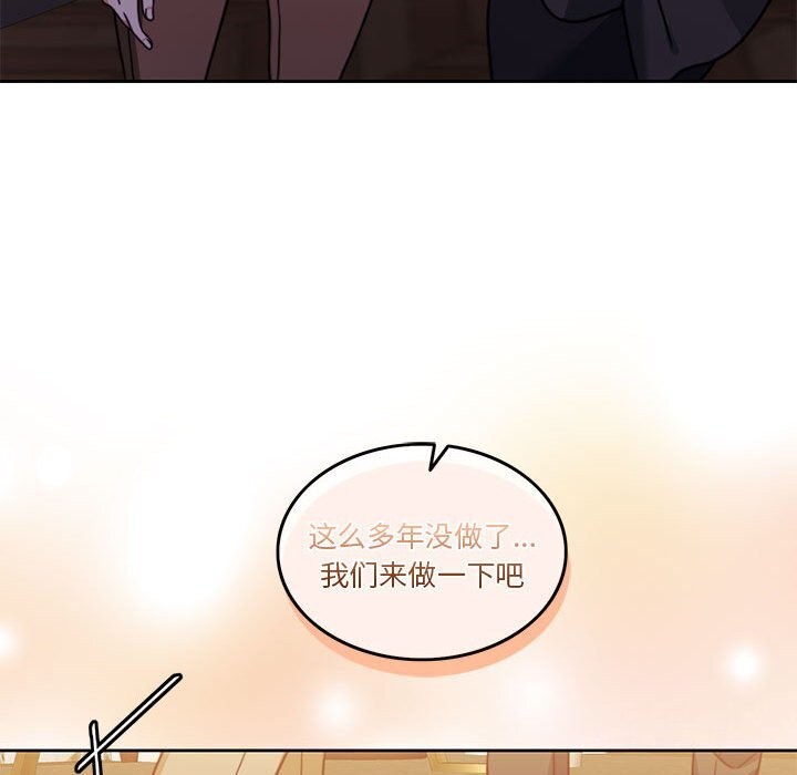[韩国漫画] 怀孕契约 剧情,职场#[173P]-64