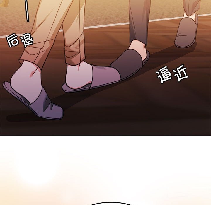 [韩国漫画] 怀孕契约 剧情,职场#[173P]-65