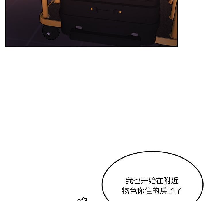 [韩国漫画] 怀孕契约 剧情,职场#[173P]-7