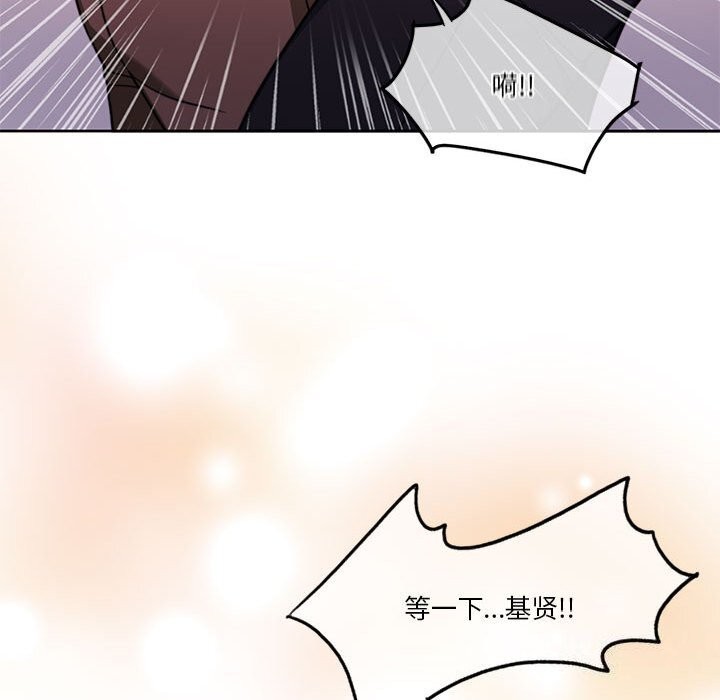 [韩国漫画] 怀孕契约 剧情,职场#[173P]-70