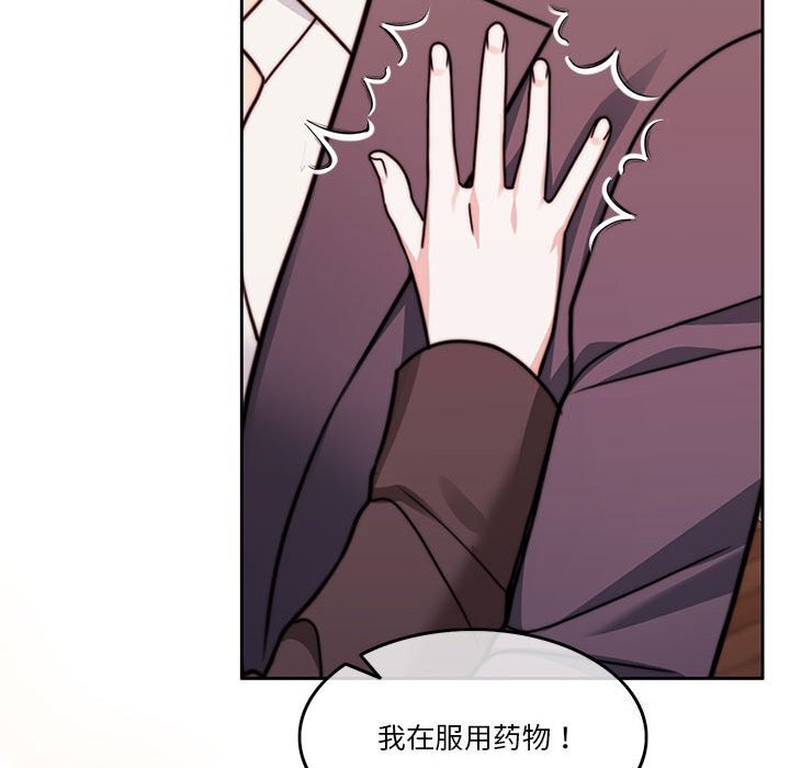 [韩国漫画] 怀孕契约 剧情,职场#[173P]-73