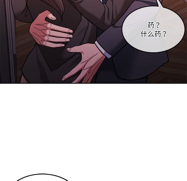 [韩国漫画] 怀孕契约 剧情,职场#[173P]-76