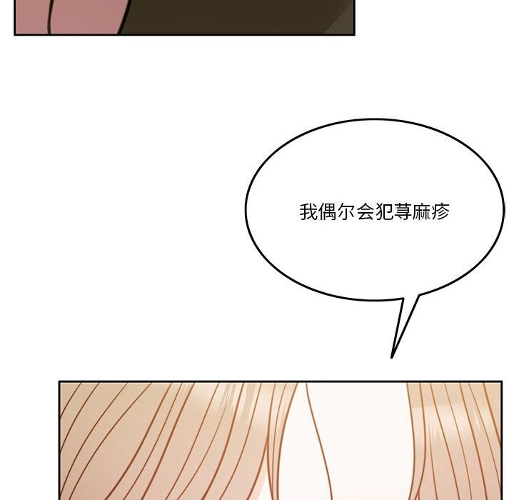 [韩国漫画] 怀孕契约 剧情,职场#[173P]-78