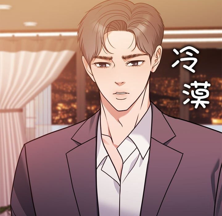 [韩国漫画] 怀孕契约 剧情,职场#[173P]-81