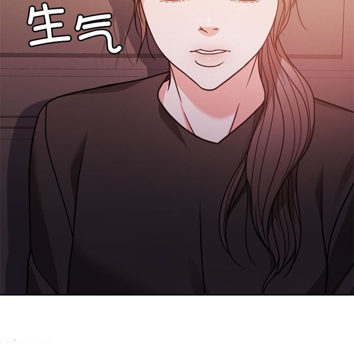 [韩国漫画] 怀孕契约 剧情,职场#[173P]-84