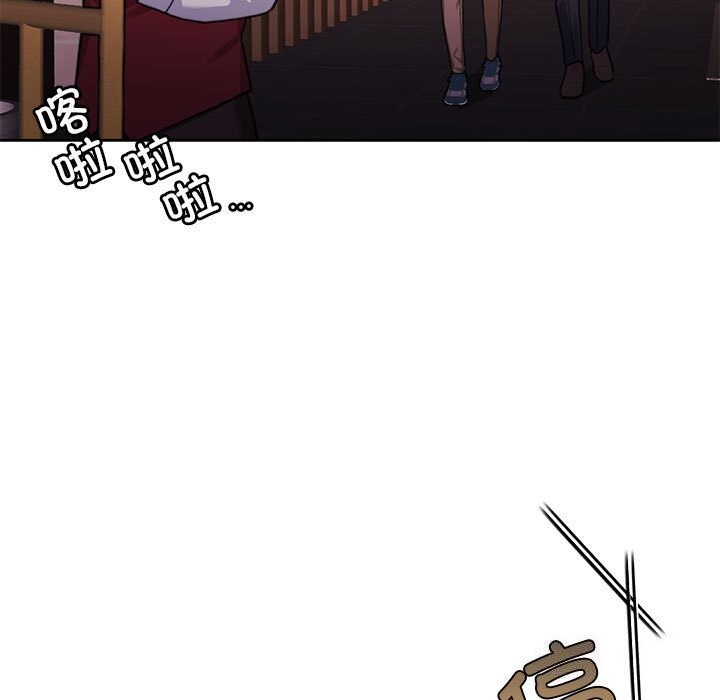 [韩国漫画] 怀孕契约 剧情,职场#[173P]-9