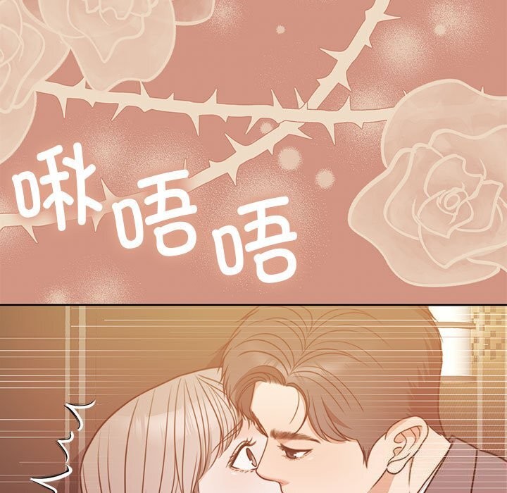 [韩国漫画] 怀孕契约 剧情,职场#[173P]-97