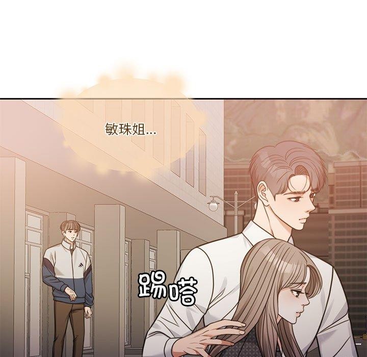 [韩国漫画] 怀孕契约 剧情,职场#[226P]-102