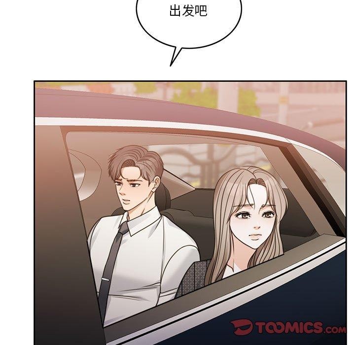 [韩国漫画] 怀孕契约 剧情,职场#[226P]-104